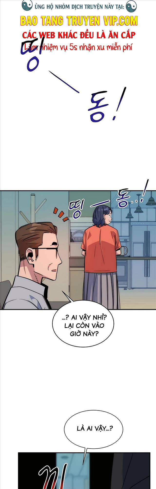 Đi Săn Tự Động Bằng Phân Thân Chapter 46 - Trang 2