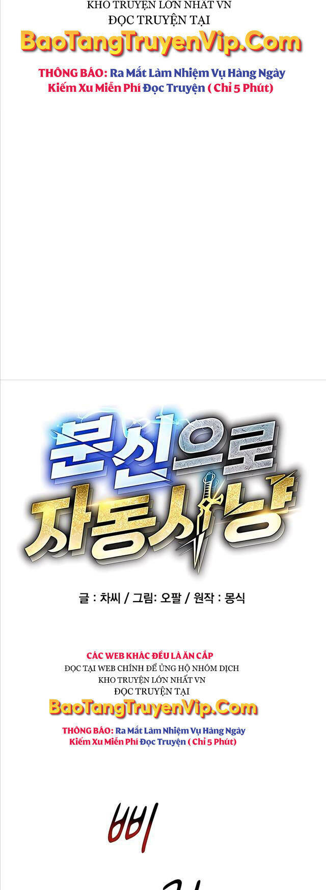 Đi Săn Tự Động Bằng Phân Thân Chapter 46 - Trang 2