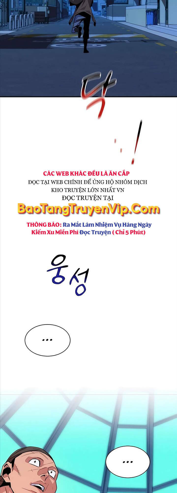 Đi Săn Tự Động Bằng Phân Thân Chapter 47 - Trang 2