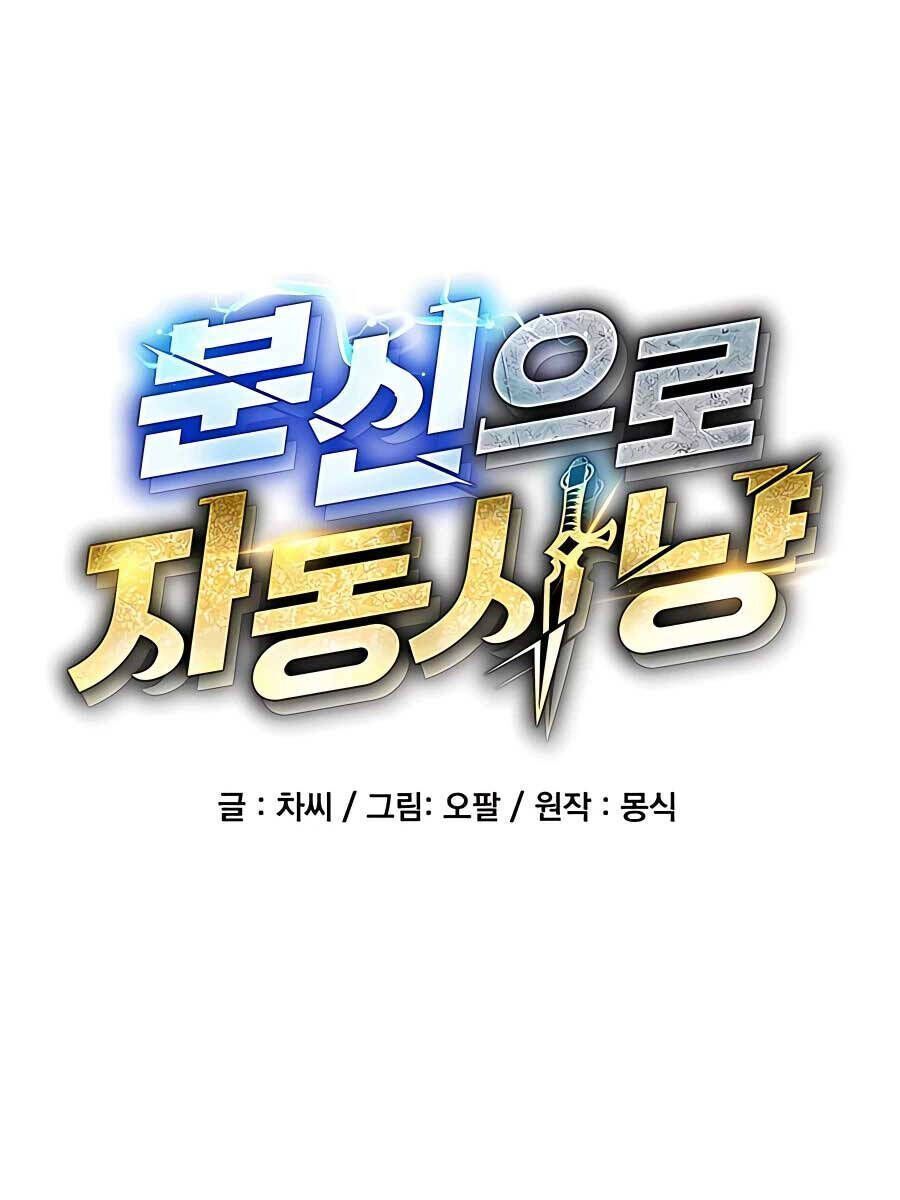 Đi Săn Tự Động Bằng Phân Thân Chapter 52.8 - Trang 2