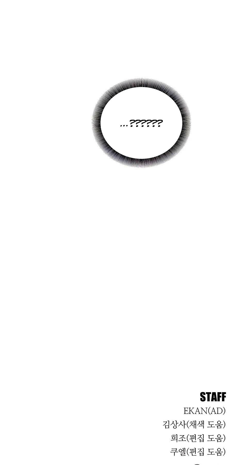 Đi Săn Tự Động Bằng Phân Thân Chapter 52 - Trang 2