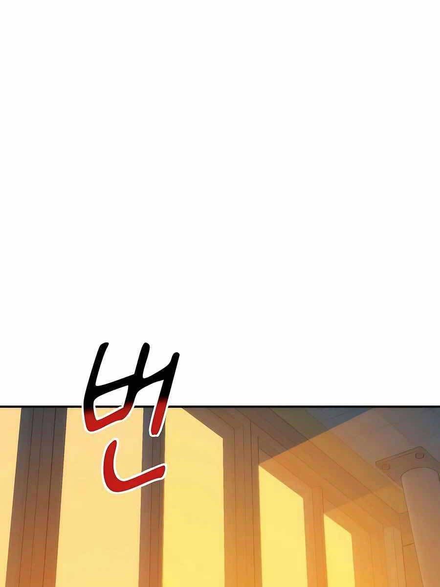 Đi Săn Tự Động Bằng Phân Thân Chapter 53.1 - Trang 2