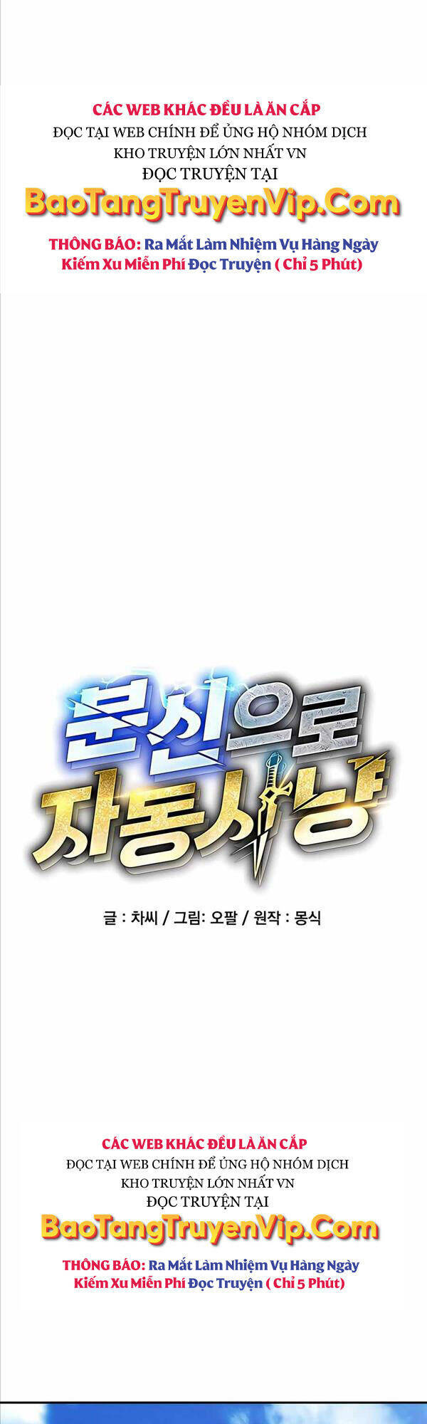 Đi Săn Tự Động Bằng Phân Thân Chapter 54 - Trang 2
