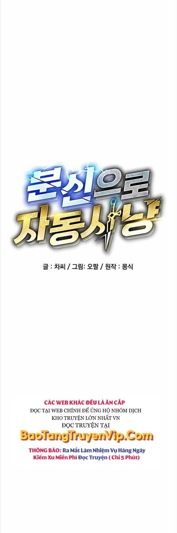 Đi Săn Tự Động Bằng Phân Thân Chapter 63 - Trang 2