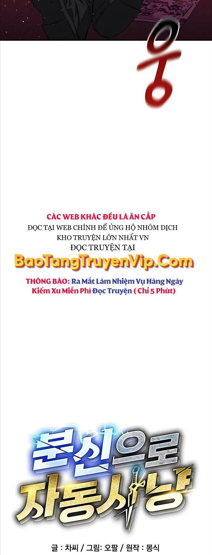 Đi Săn Tự Động Bằng Phân Thân Chapter 75 - Trang 2