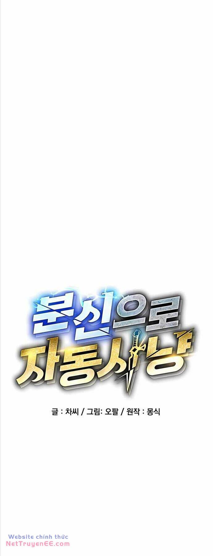 Đi Săn Tự Động Bằng Phân Thân Chapter 87 - Trang 2