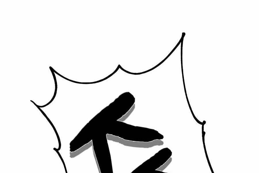 Đi Săn Tự Động Bằng Phân Thân Chapter 88 - Trang 2