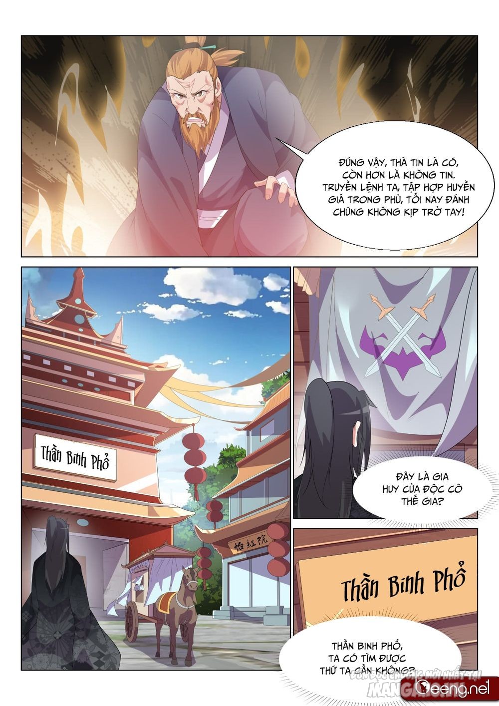 Dị Thế Tà Quân Chapter 15 - Trang 2