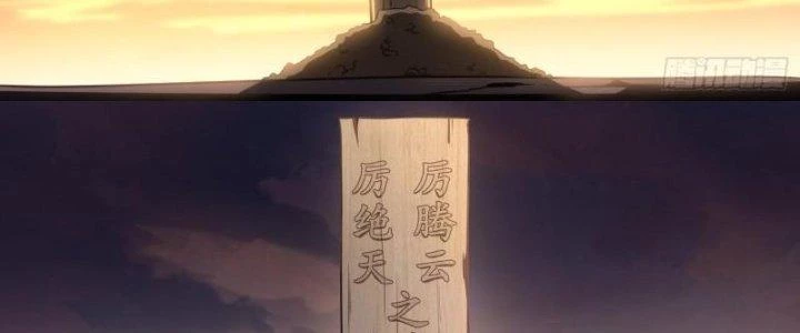 Dị Thế Tà Quân Chapter 213 - Trang 2