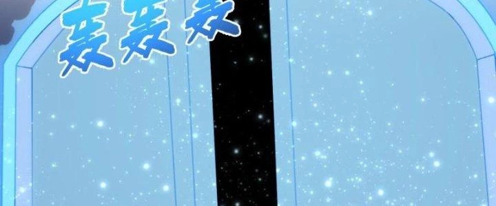 Dị Thế Tà Quân Chapter 215 - Trang 2