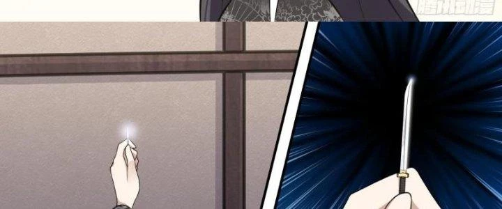 Dị Thế Tà Quân Chapter 217 - Trang 2