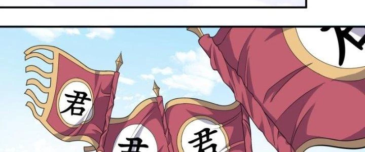 Dị Thế Tà Quân Chapter 228 - Trang 2