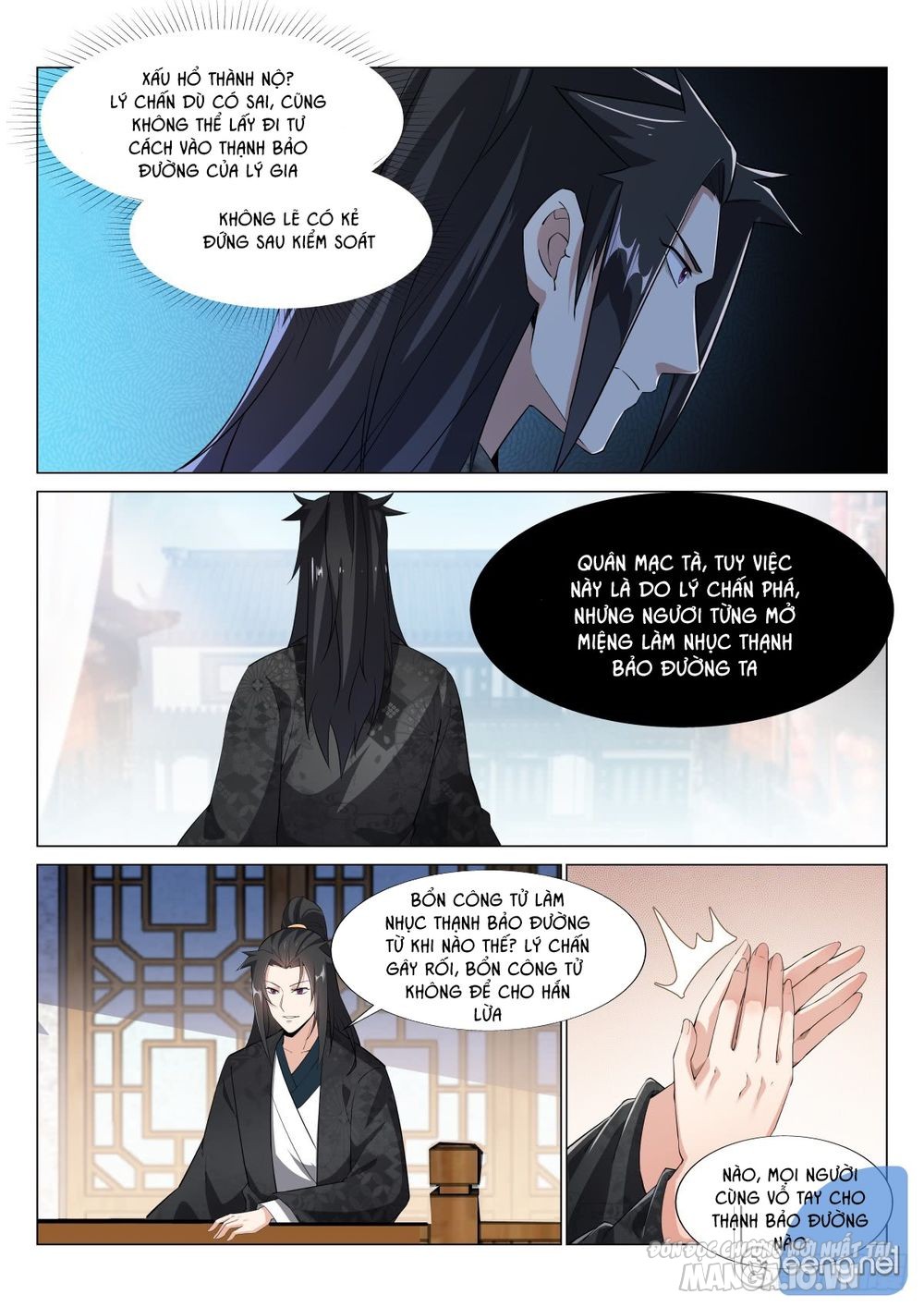 Dị Thế Tà Quân Chapter 32 - Trang 2