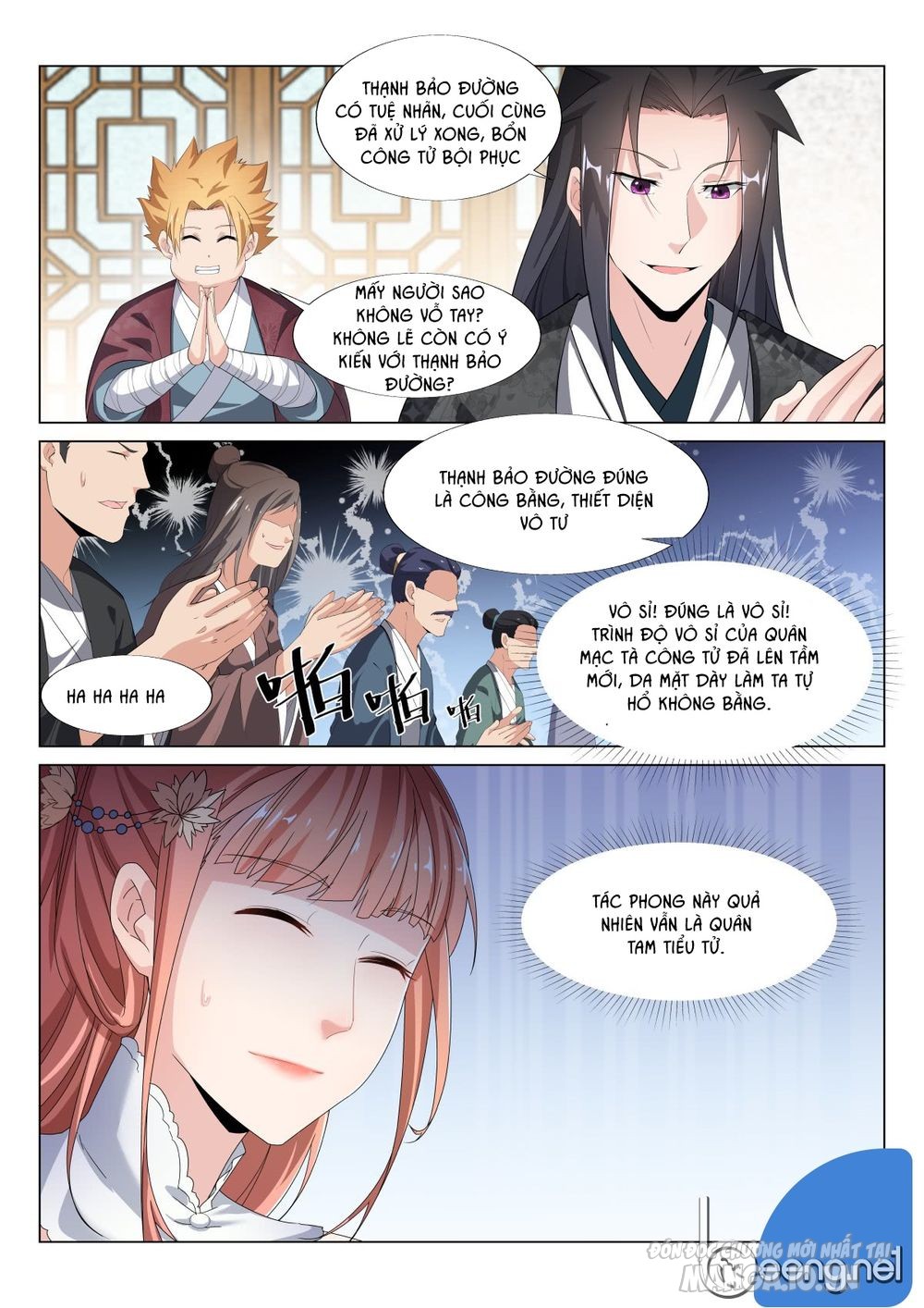 Dị Thế Tà Quân Chapter 32 - Trang 2