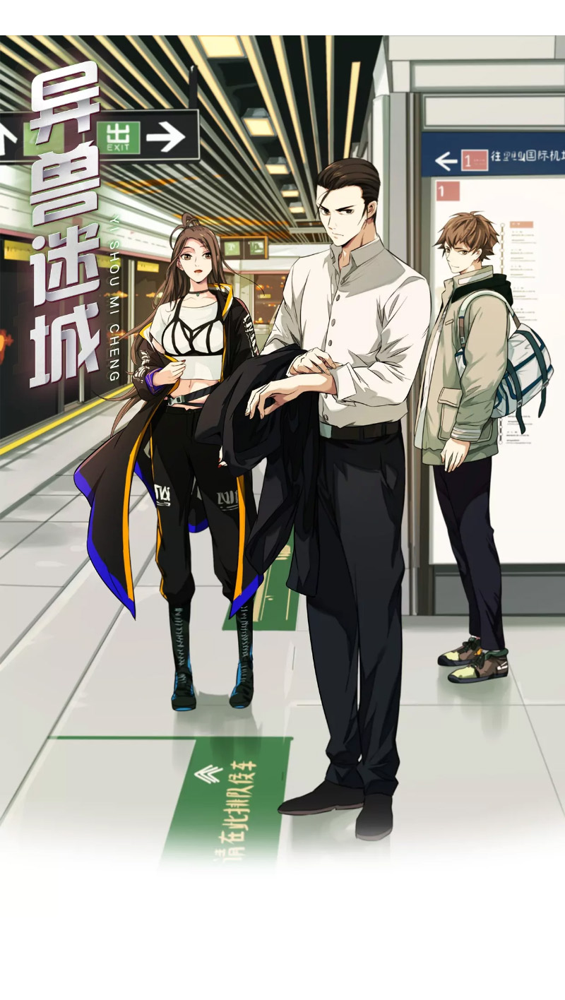 Dị Thú Mê Thành Chapter 3 - Trang 2