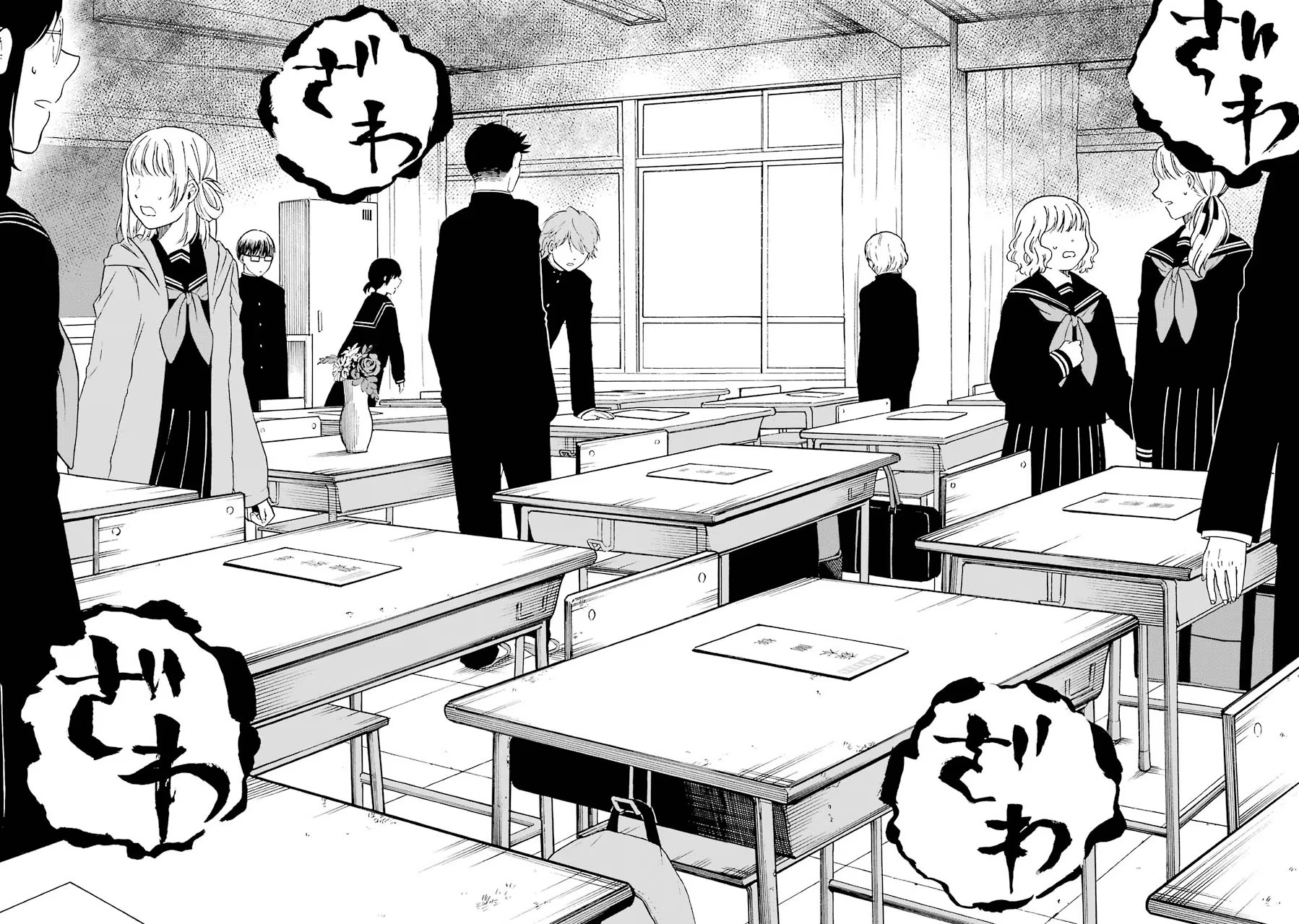 Di Thư Trên Bàn Chapter 1.2 - Trang 2