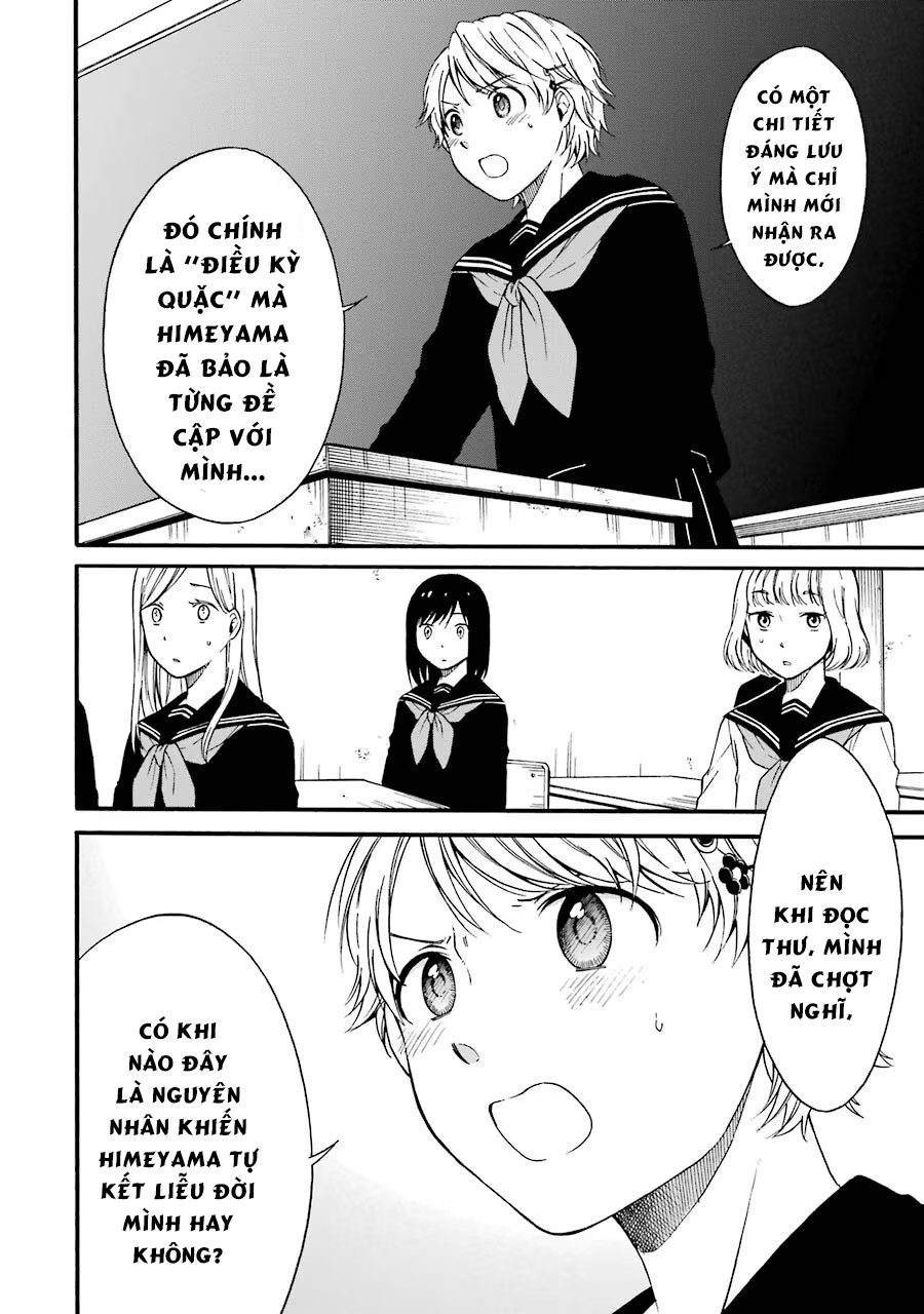 Di Thư Trên Bàn Chapter 2 - Trang 2