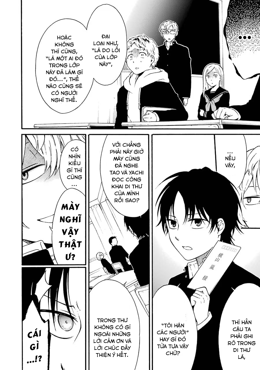 Di Thư Trên Bàn Chapter 4 - Trang 2