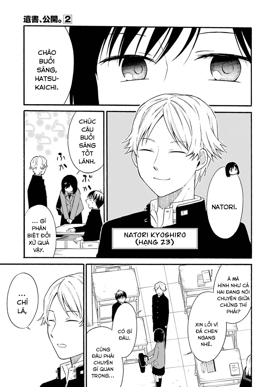 Di Thư Trên Bàn Chapter 5 - Trang 2