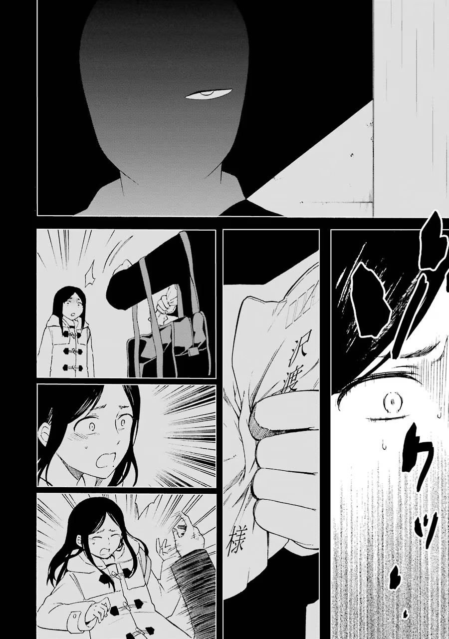 Di Thư Trên Bàn Chapter 6 - Trang 2