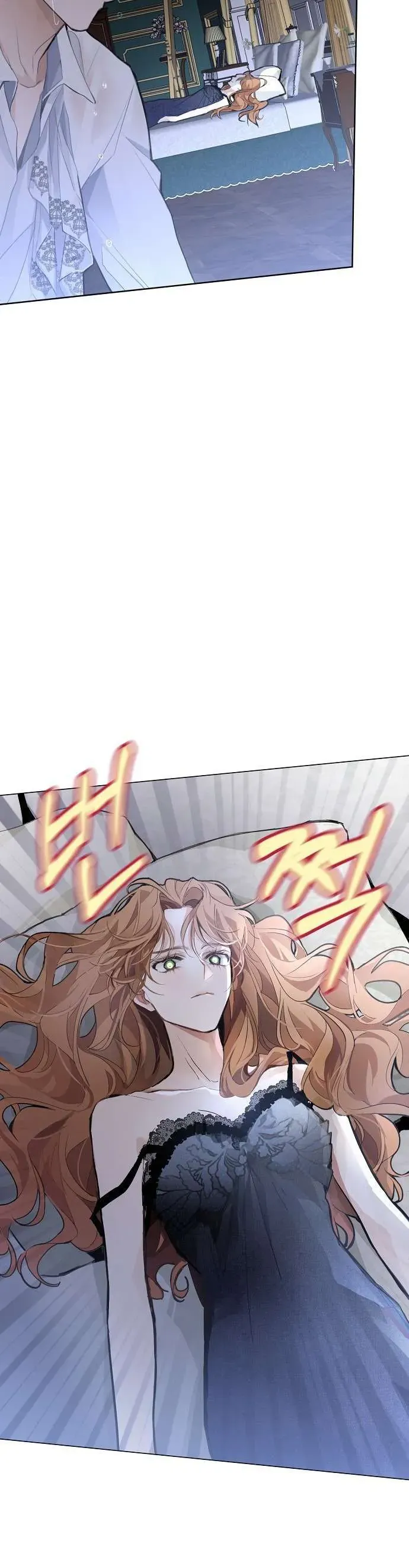 Đi Tìm Ác Nữ Đã Cùng Trải Qua Đêm Đầu Tiên Chapter 1 - Trang 2