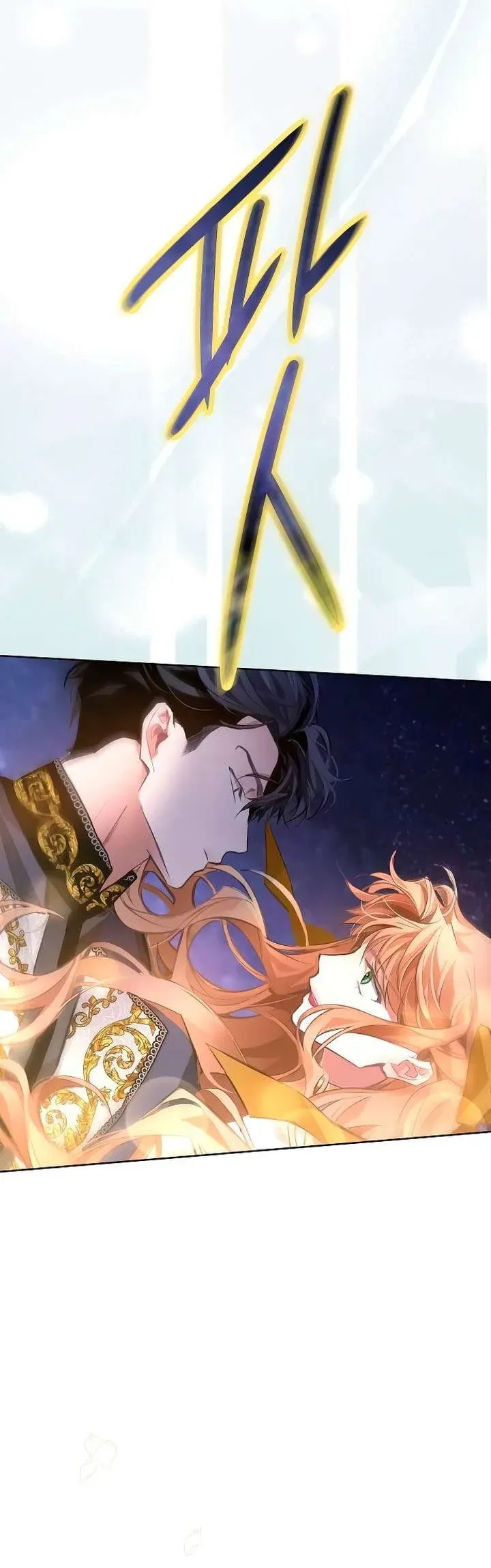 Đi Tìm Ác Nữ Đã Cùng Trải Qua Đêm Đầu Tiên Chapter 10 - Trang 2