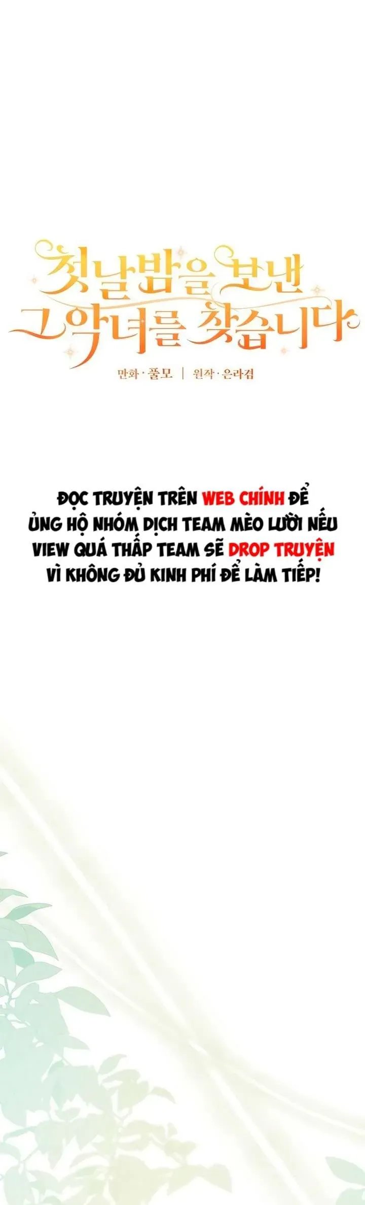 Đi Tìm Ác Nữ Đã Cùng Trải Qua Đêm Đầu Tiên Chapter 15 - Trang 2