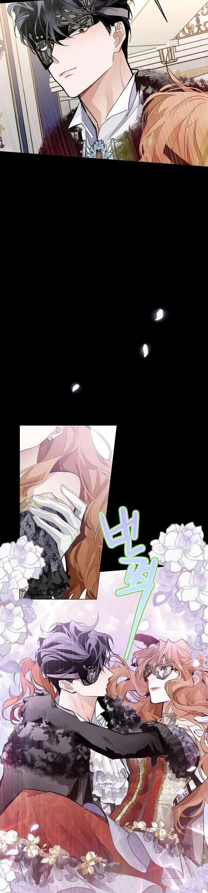 Đi Tìm Ác Nữ Đã Cùng Trải Qua Đêm Đầu Tiên Chapter 2 - Trang 2