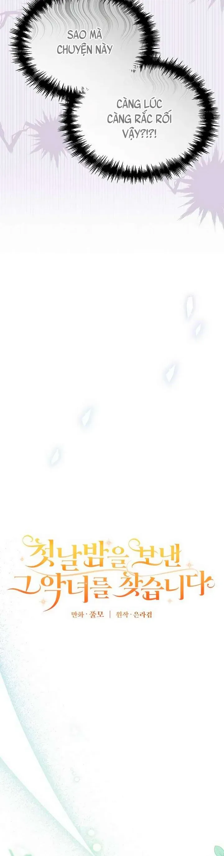 Đi Tìm Ác Nữ Đã Cùng Trải Qua Đêm Đầu Tiên Chapter 7 - Trang 2