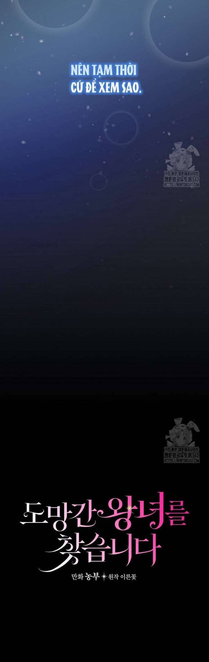 Đi Tìm Nàng Công Chúa Bỏ Trốn Chapter 12 - Trang 2