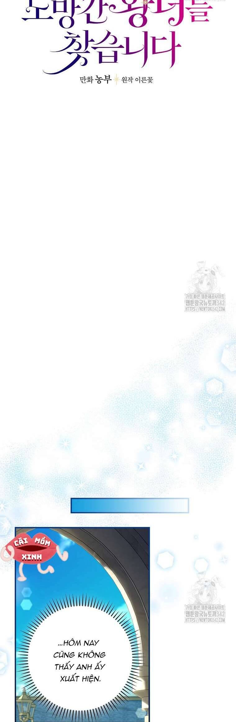 Đi Tìm Nàng Công Chúa Bỏ Trốn Chapter 16 - Trang 2