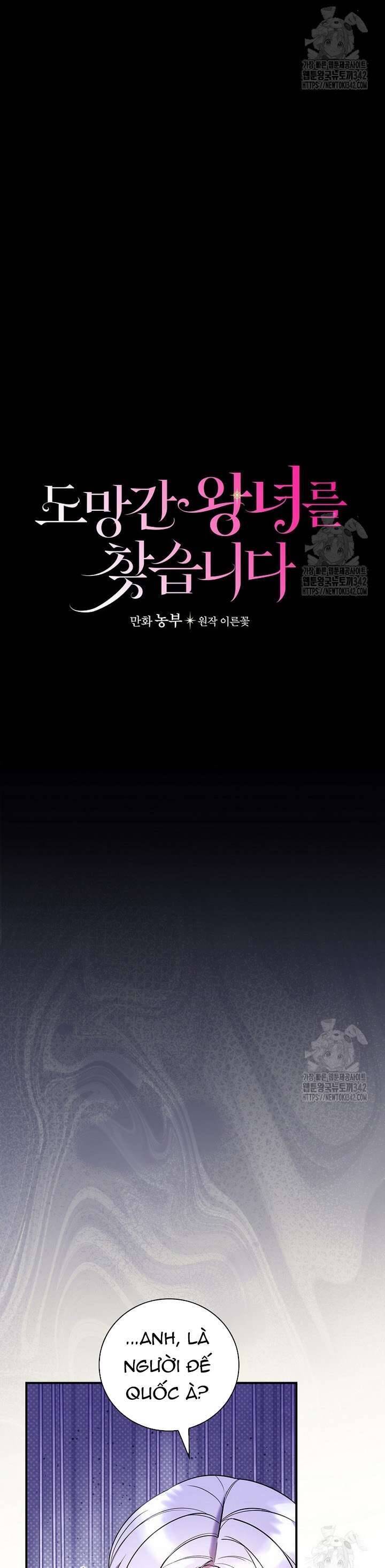 Đi Tìm Nàng Công Chúa Bỏ Trốn Chapter 2 - Trang 2