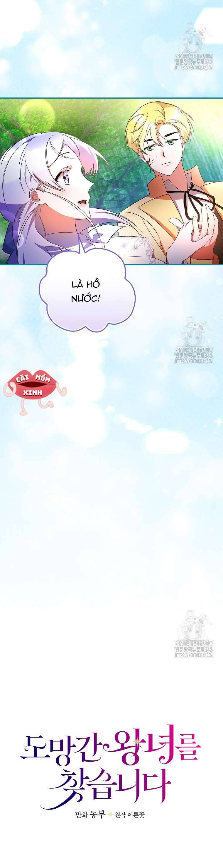 Đi Tìm Nàng Công Chúa Bỏ Trốn Chapter 21 - Trang 2