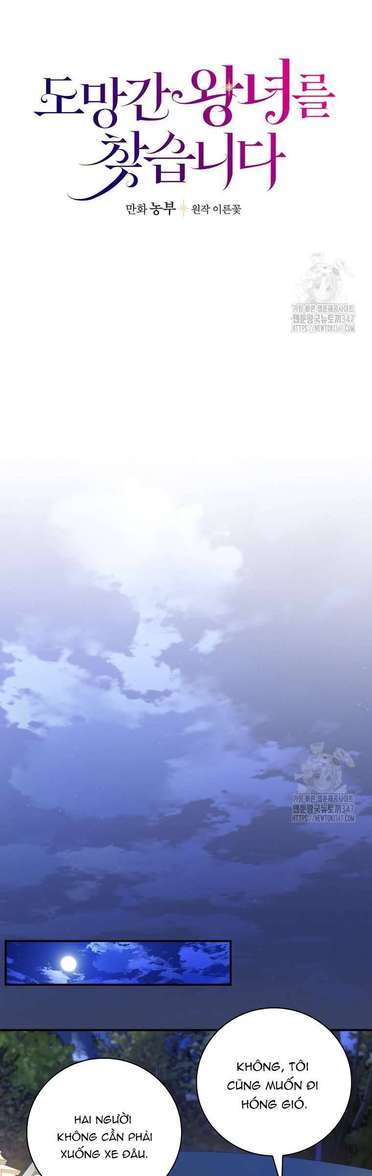 Đi Tìm Nàng Công Chúa Bỏ Trốn Chapter 22 - Trang 2