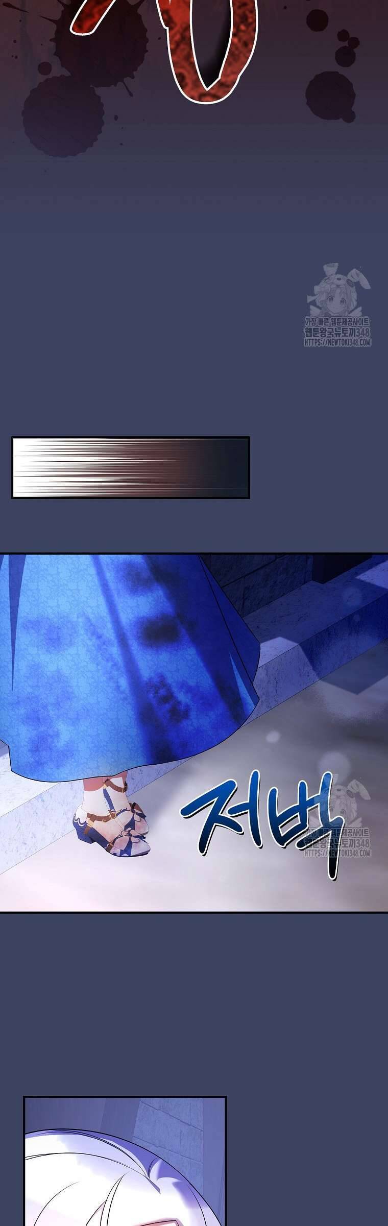 Đi Tìm Nàng Công Chúa Bỏ Trốn Chapter 23 - Trang 2