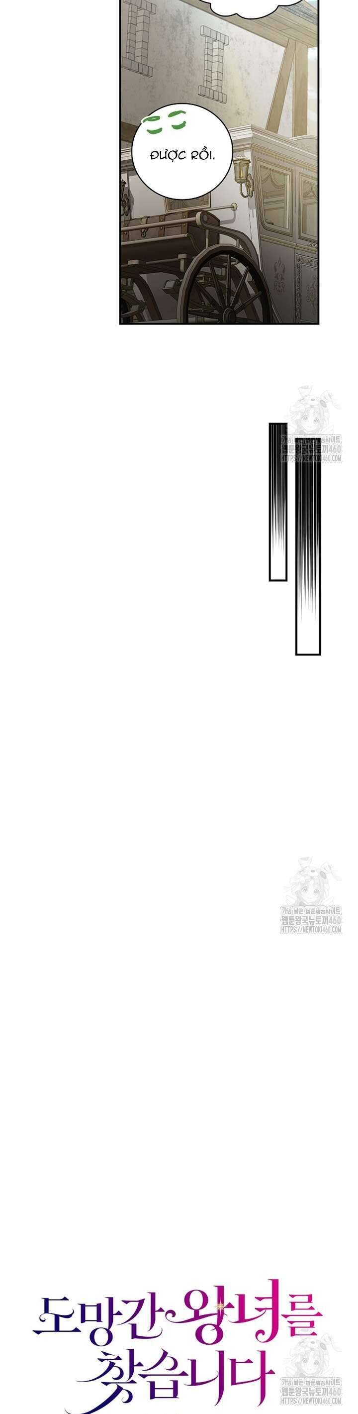 Đi Tìm Nàng Công Chúa Bỏ Trốn Chapter 26 - Trang 2