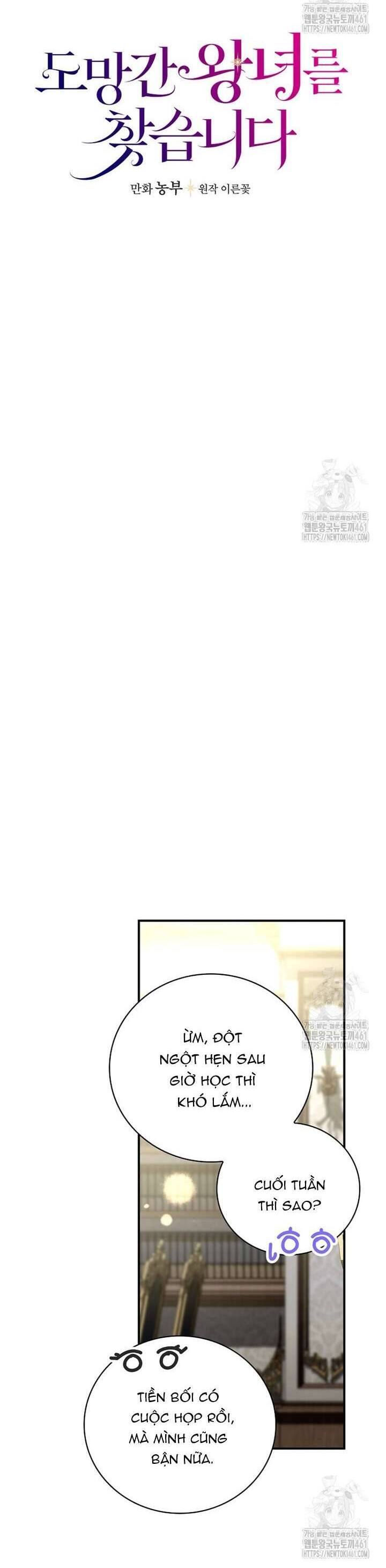 Đi Tìm Nàng Công Chúa Bỏ Trốn Chapter 28 - Trang 2