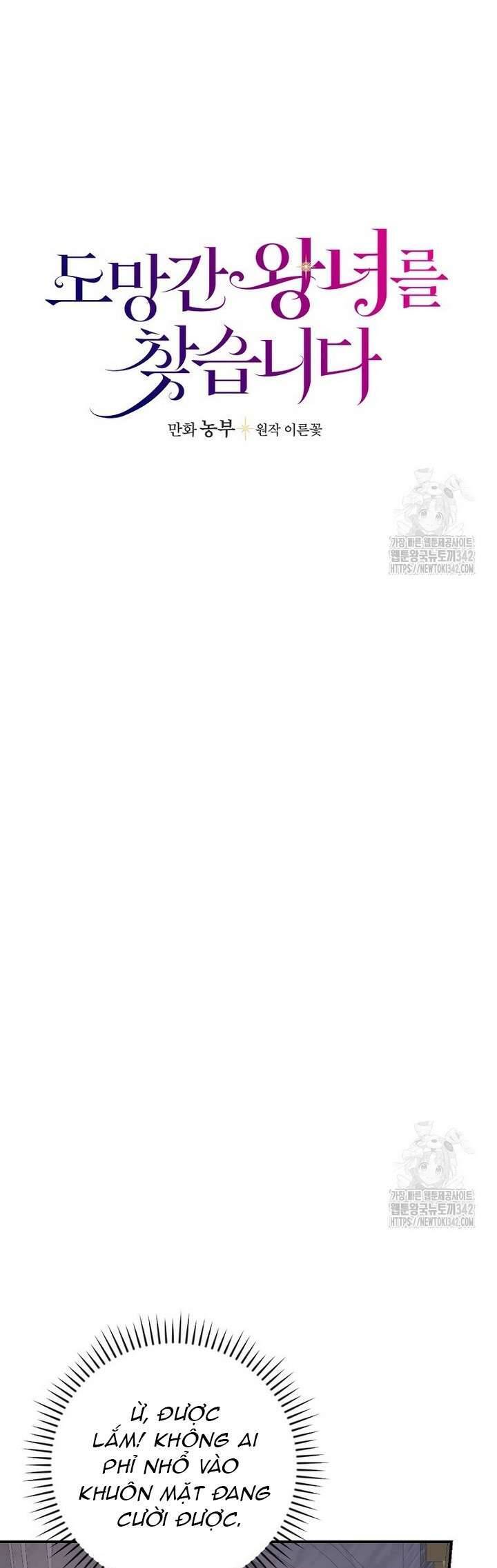 Đi Tìm Nàng Công Chúa Bỏ Trốn Chapter 3 - Trang 2