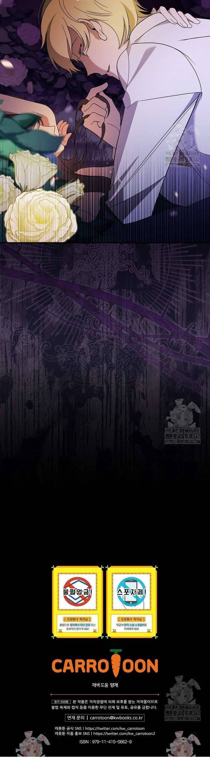 Đi Tìm Nàng Công Chúa Bỏ Trốn Chapter 4 - Trang 2