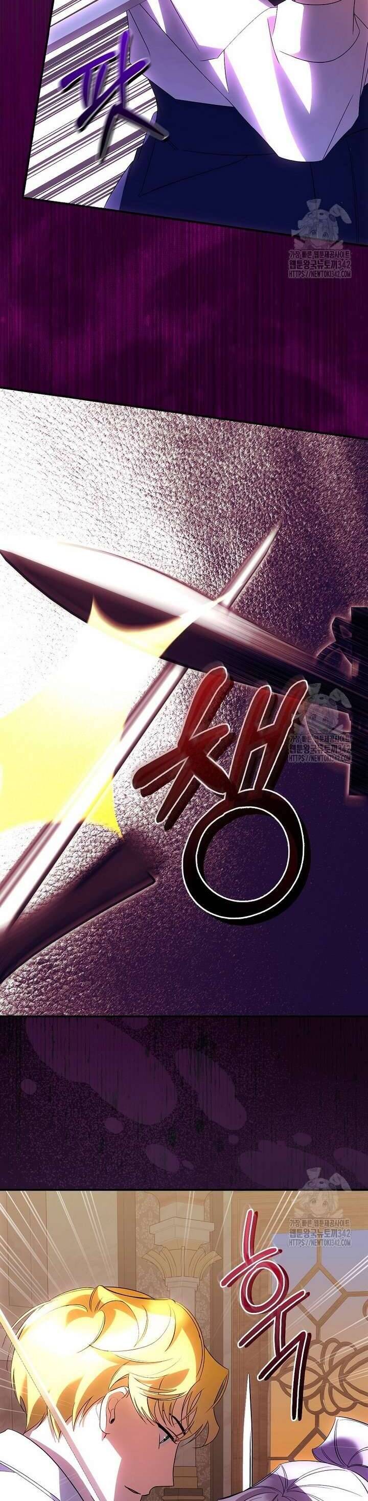 Đi Tìm Nàng Công Chúa Bỏ Trốn Chapter 4 - Trang 2