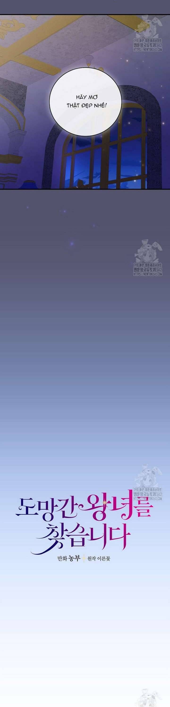 Đi Tìm Nàng Công Chúa Bỏ Trốn Chapter 5 - Trang 2