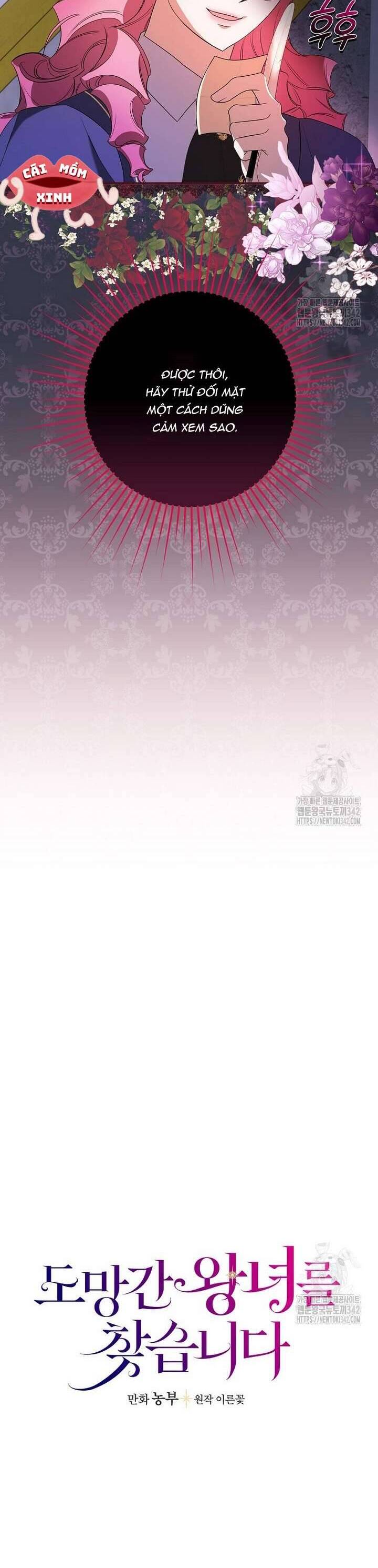 Đi Tìm Nàng Công Chúa Bỏ Trốn Chapter 6 - Trang 2