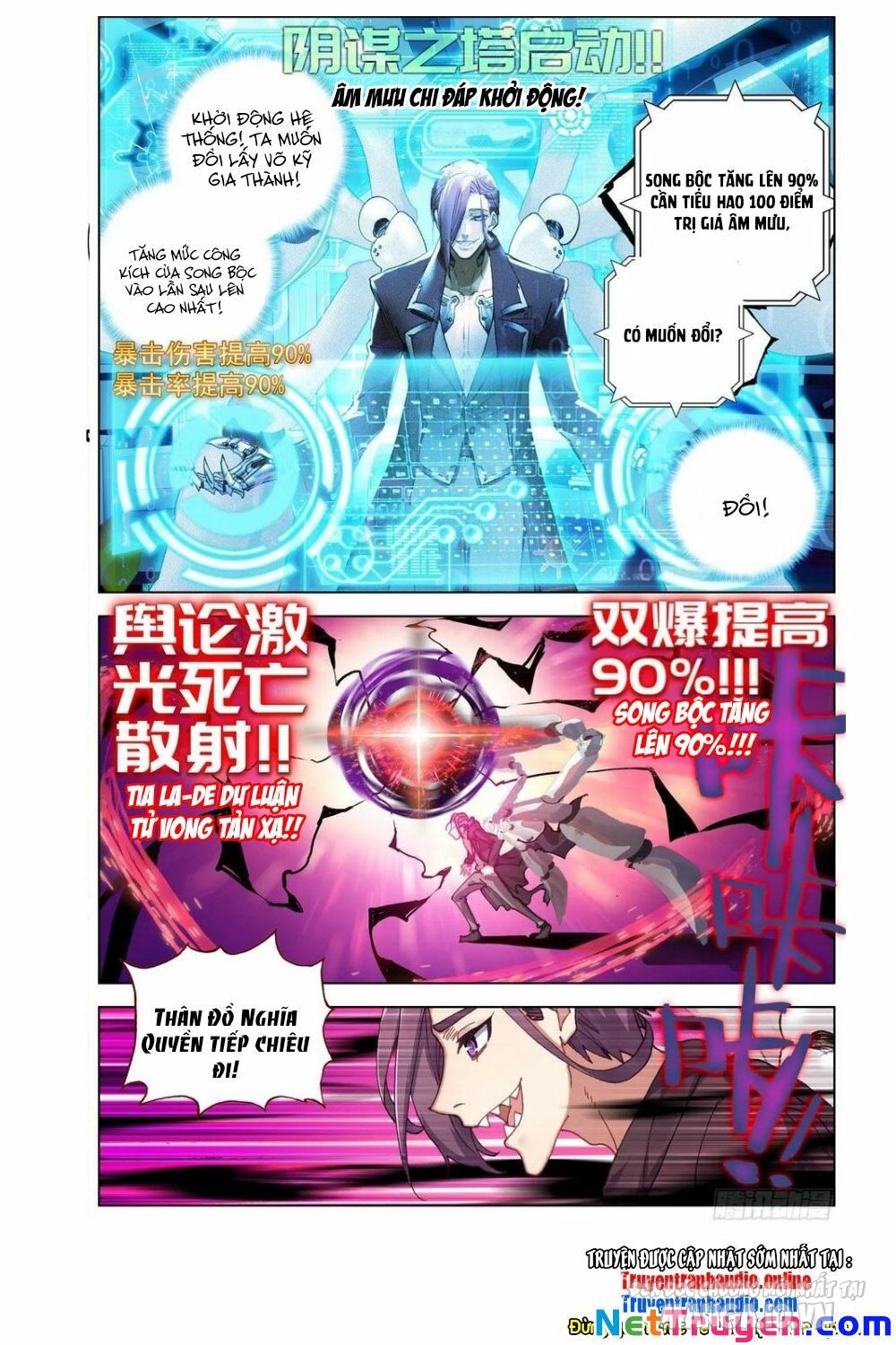 Dị Tộc Trùng Sinh Chapter 129 - Trang 2