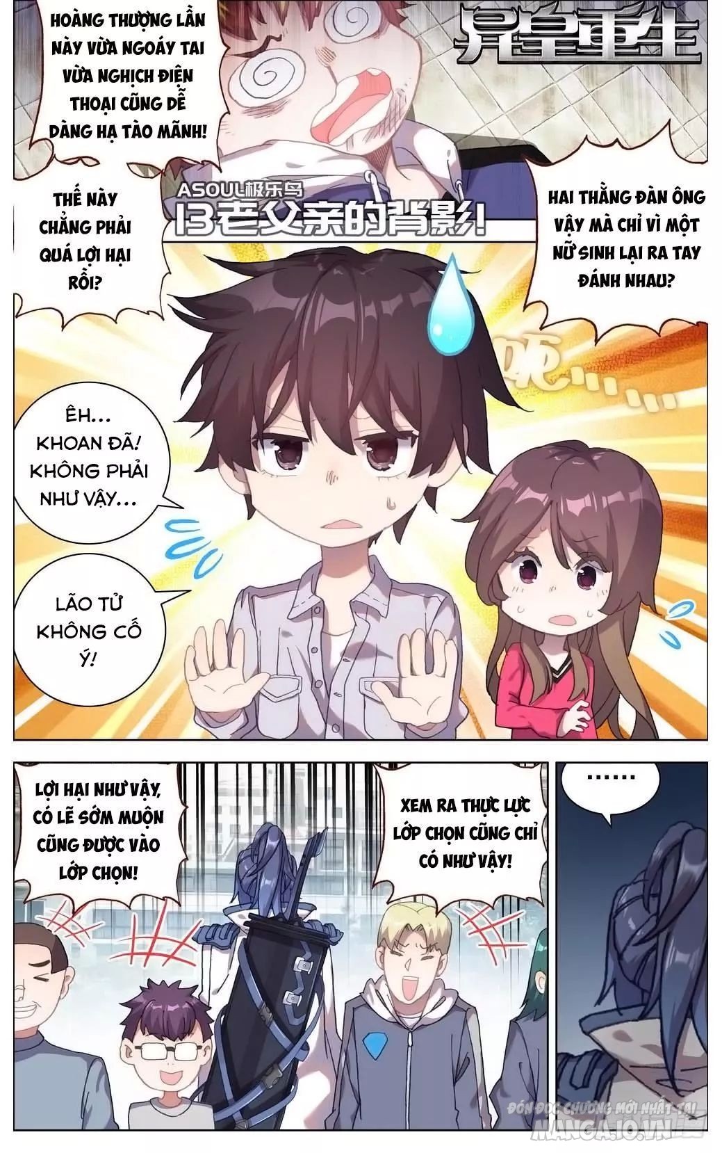 Dị Tộc Trùng Sinh Chapter 13 - Trang 2