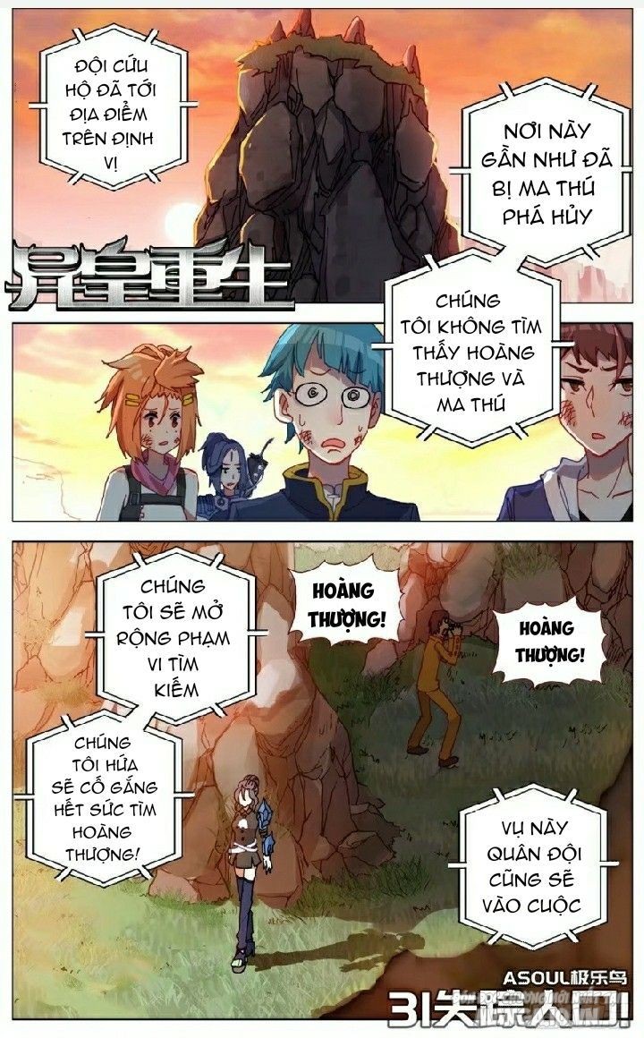 Dị Tộc Trùng Sinh Chapter 31 - Trang 2