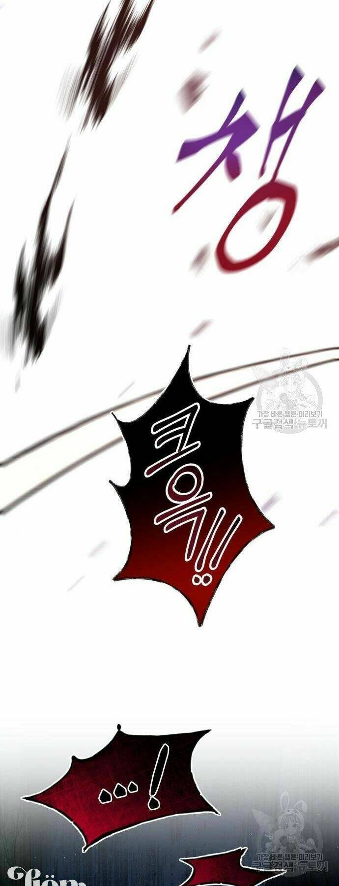 ‘Di Vật’ Melvin Để Lại Chapter 2 - Trang 2