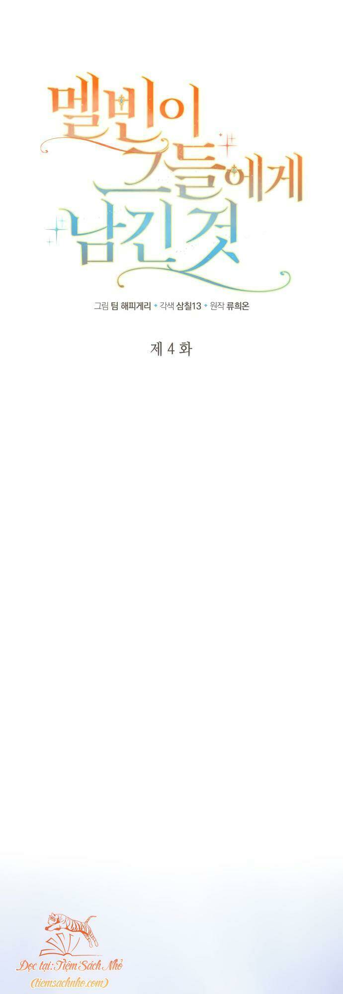 ‘Di Vật’ Melvin Để Lại Chapter 4 - Trang 2