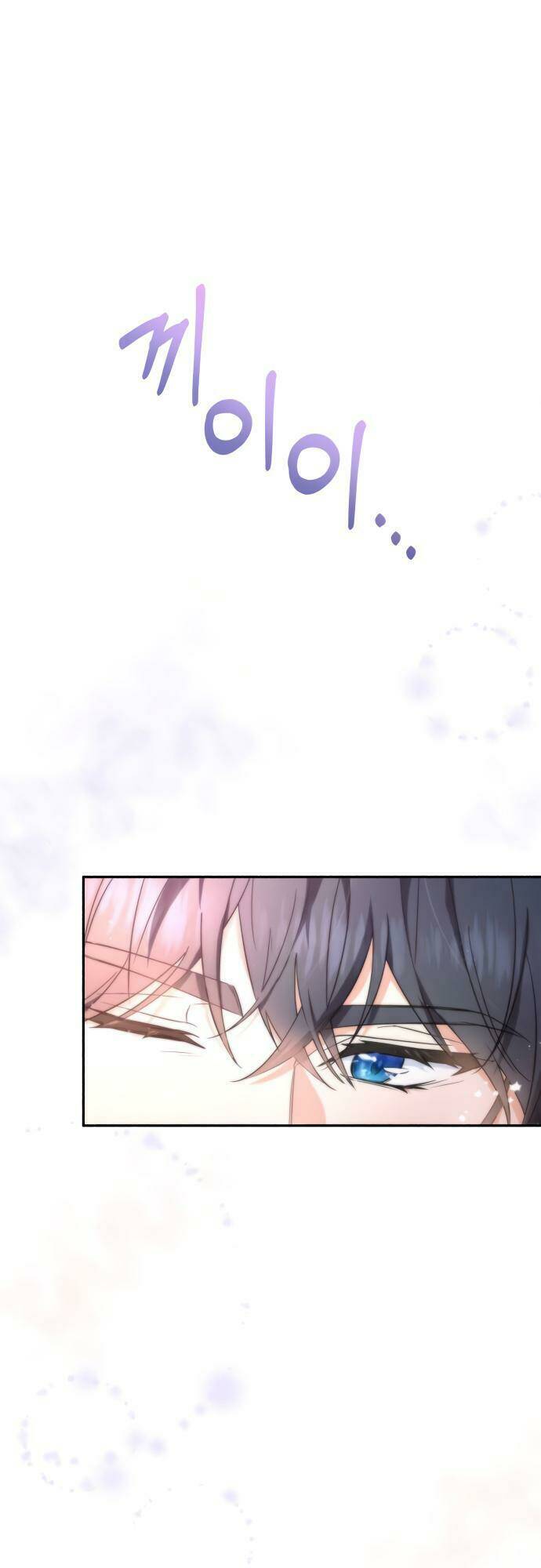 ‘Di Vật’ Melvin Để Lại Chapter 4 - Trang 2