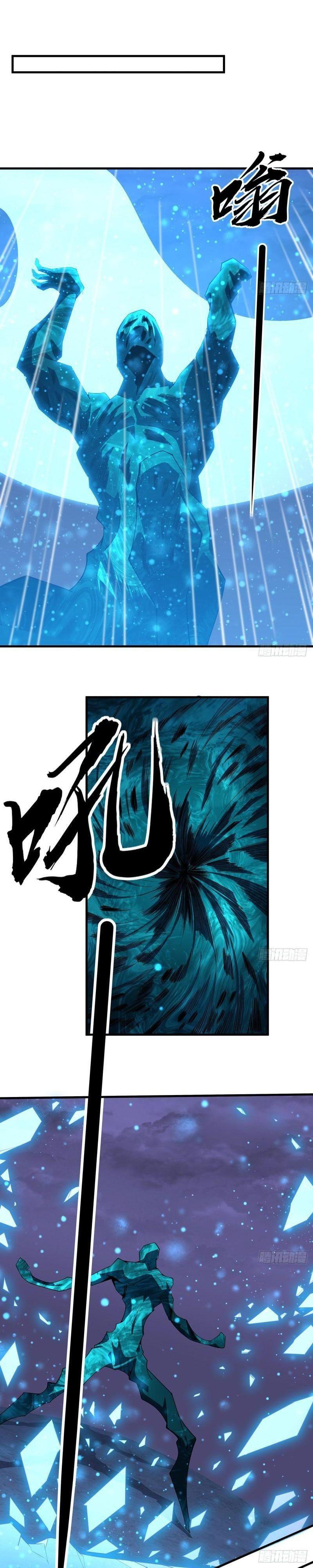 Địa Cầu Đệ Nhất Kiếm Chapter 135 - Trang 2