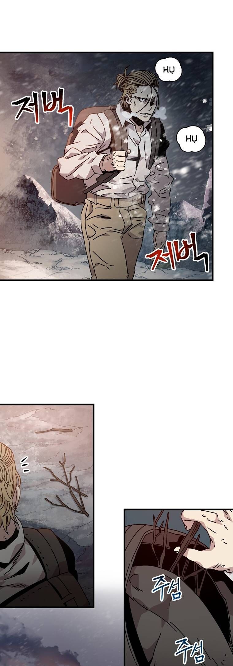 Địa Ngục Hận Thù Chapter 12 - Trang 2